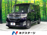 禁煙車 純正SDナビ 電動スライドドア バックカメラ 衝突軽減