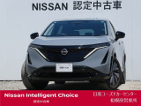 日産 アリア