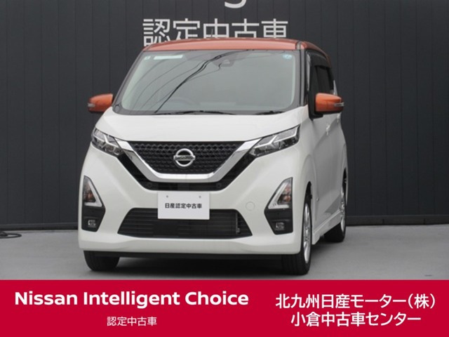 日産 デイズ 