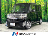 純正8型ナビ バックカメラ 衝突被害軽減 LEDヘッド 電動スライドドア