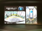 【マルチビューカメラシステム】専用のカメラにより、上から見下ろしたような視点で360度クルマの周囲を確認することができます☆死角部分も確認しやすく、狭い場所での切り返しや駐車もスムーズに行えます。
