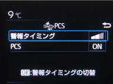 サポカーは、高齢運転者を含めた全てのドライバーによる交通事故の発生防止・被害軽減対策の一環として、国が推奨する新しい自動車安全コンセプトです。詳しくは販売店スタッフまでお尋ね下さい。