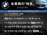 X1  xDrive 18d xライン