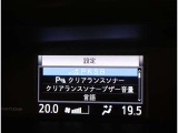 コーナーセンサーを車の前後に装備。障害物までの距離に応じて警告音を変えてお知らせ。縦列駐車時や駐車場・車庫などでの取り回しをサポートします。詳細は販売店スタッフまでおたずねください。