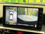 【パノラミックビューモニター】専用のカメラにより、上から見下ろしたような視点で360度クルマの周囲を確認することができます☆死角部分も確認しやすく、狭い場所での切り返しや駐車もスムーズに行えます。