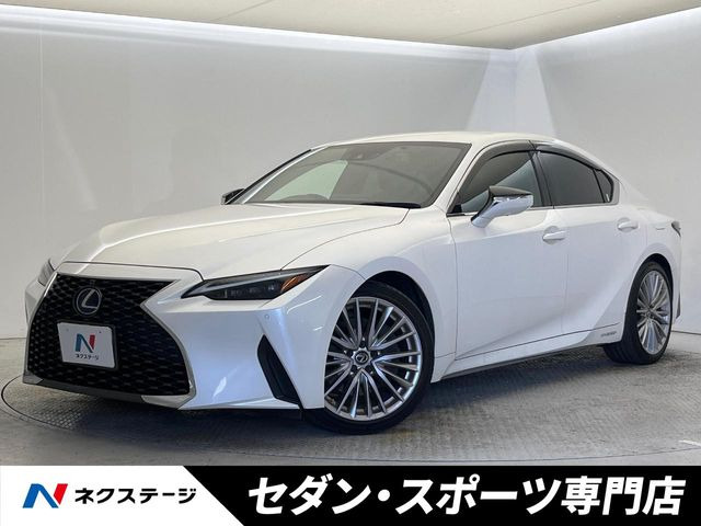 IS 300h バージョンL 