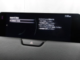 Apple Carplay・Android Auto対応!マツダ コネクト(コマンダーコントロール)でスマートフォンを操作して、通話、音楽を聴いたり、マップで目的地を調べることができます。