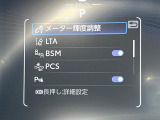 【トヨタセーフティセンス】走行中に前方の車両等を認識し、衝突しそうな時は警報とブレーキで衝突回避と被害軽減をアシスト。より安全にドライブをお楽しみいただけます。
