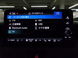 Bluetoothをはじめとする各種オーディオ機能も充実しています。