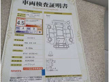 車両検査証明書付きです!だれでも中古車の状態がすぐにわかるよう、車のプロが客観的にチェック。車両の状態やわずかなキズも正確にお伝えします。