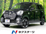 全周囲カメラ 寒冷地仕様 衝突軽減 禁煙車 ドラレコ フルセグ LED