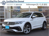 Tiguan TSI R-Lineの準備ができました。