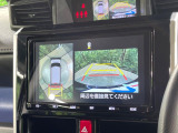 【パノラマモニター】専用のカメラにより、上から見下ろしたような視点で360度クルマの周囲を確認することができます☆死角部分も確認しやすく、狭い場所での切り返しや駐車もスムーズに行えます。