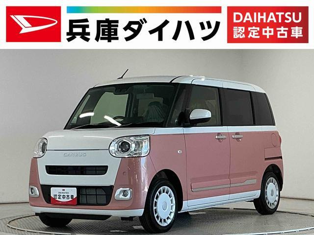 ダイハツ ムーヴキャンバス 