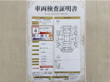 トヨタ自動車が認定した検査員が、厳正に検査した車両検査証明書を発行しています。キズの程度や場所を展開図で分かりやすく表示しているのでおクルマの状態がすぐ分かります。