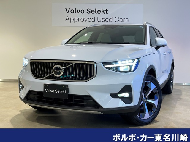 XC40 ウルトラ B4 AWD 4WD