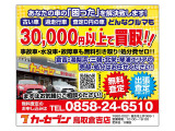 ご相談いただけることを心待ちにしております。どうぞ宜しくお願い致します。