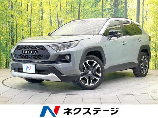 RAV4 アドベンチャー