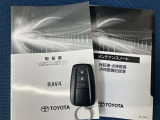 【取説等】この車両の取扱説明書になります。中古車の場合以外とこの「取説」がないのも多いです。取説の保存状態も良いです。