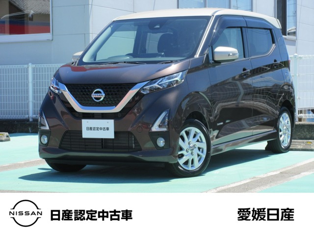 日産 デイズ 