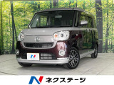 ダイハツ ムーヴキャンバス