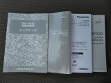 車両取扱説明書・メンテナンスノート・チェアキャブ取扱説明書付属いたします。