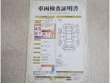 車両検査証明書付きです!だれでも中古車の状態がすぐにわかるよう、車のプロが客観的にチェック。車両の状態やわずかなキズも正確にお伝えします。