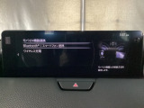 Apple Carplay・Android Auto対応!マツダ コネクト(コマンダーコントロール)でスマートフォンを操作して、通話、音楽を聴いたり、マップで目的地を調べることができます。