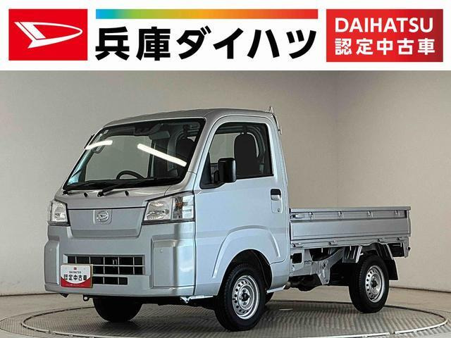 ハイゼットトラック スタンダード 3方開
