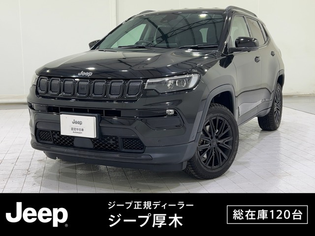 クライスラージープ コンパス 