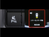 コーナーセンサーを装備。障害物までの距離に応じて警告音を変えてお知らせ。縦列駐車時や駐車場・車庫等での取り回しをサポートします。詳細は販売店スタッフまでお尋ね下さい。