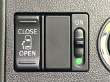 【パワースライドドア】スマートキーや運転席のスイッチでスライドドアの開閉が可能♪電動だから力を入れてドアを開ける必要が無く、小さいお子様でも、重い荷物を持っている時もラクに開け閉めできます♪
