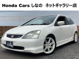 車両移動中などもあり、店舗に行かれる前に在庫確認をお願いしております。ぜひ連絡いただきその後ご来店をお願い致します