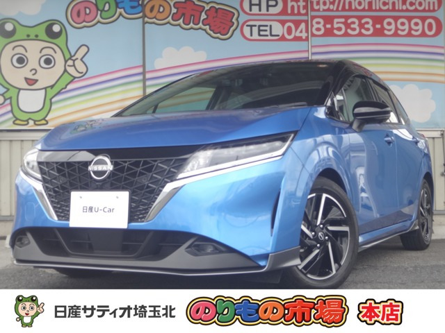 ノート 1.2 X 