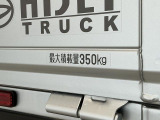 【荷台】荷物をとことん積める広々とした荷台。仕事の量が変わり、あらゆる業種で大活躍です☆