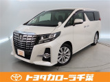 トヨタ アルファード