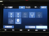 車内でCD等、多彩なメディアをお楽しみ頂けます♪