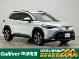 ◆北海道、東北、関東、中部、関西、中国、四国、九州、沖縄、全国各地どこからでも対応可能です!!お気軽にガリバーにお気軽にご相談ください!!