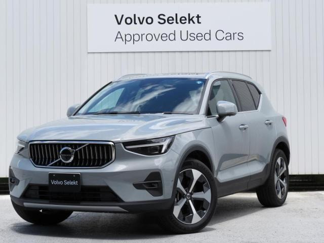 XC40 ウルトラ B4 AWD 4WD