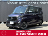 日産 ルークス