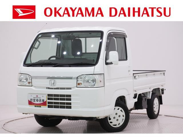 アクティトラック タウン 4WD