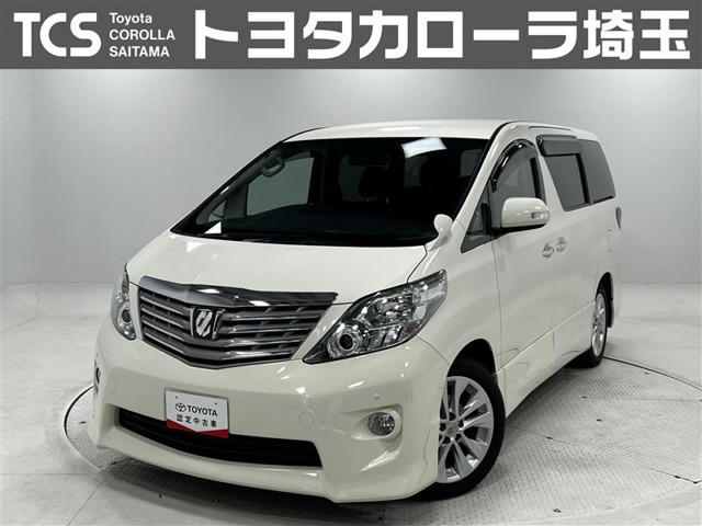 トヨタ アルファード 