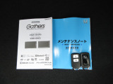 カギをバッグやポケットに入れたままでもドアロックの開閉やエンジン始動ができる『スマートキー』付き!暗くなってもキー穴を捜す必要が無くとっても便利ですから人気の装備です!