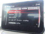 衝突被害軽減ブレーキをはじめとして、各種安全装備が充実しております。詳しくはスタッフまでお尋ねください。