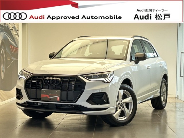 Q3 40 TDI クワトロ アドバンスト ディーゼル 4WD 