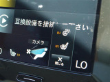 ◆北は北海道から南は沖縄まで、ご購入いただいたお車は全国にご納車が可能です!お電話、メール、動画などでリモートでお車のご案内も可能です!親切、丁寧に対応させて頂きますのでお気軽にご相談ください!