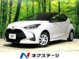 トヨタ ヤリス