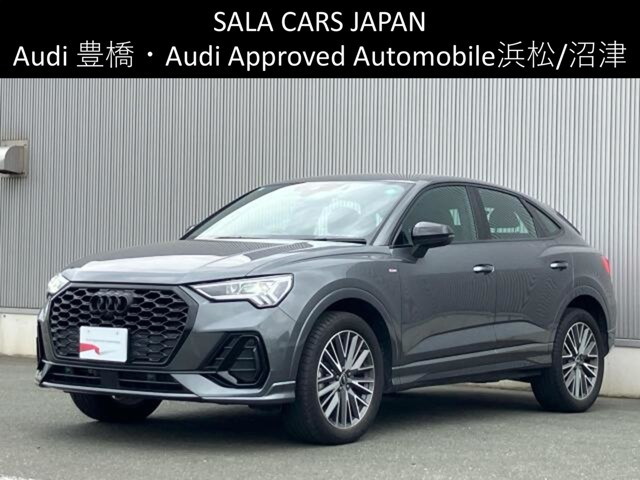 アウディ Q3 
