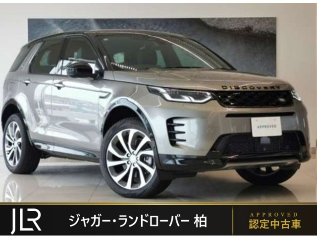 ディスカバリースポーツ ダイナミック HSE 1.5L P300e 4WD 