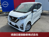 日産 デイズ